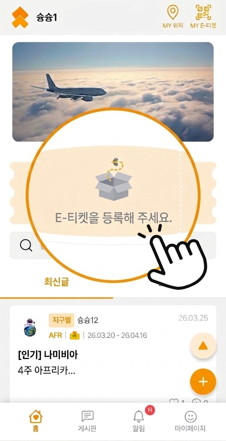 스텝 1
