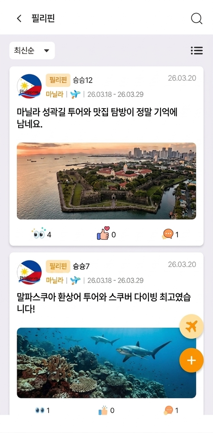스텝 4
